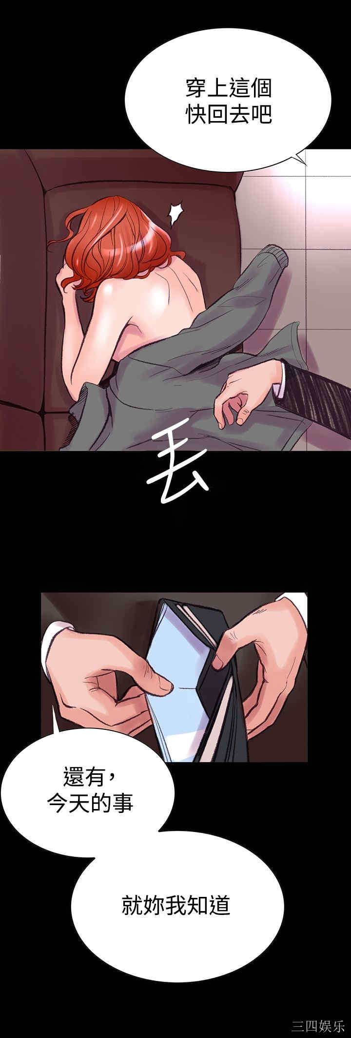 第30张