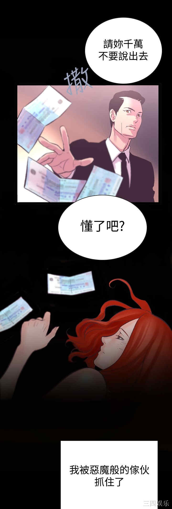第31张