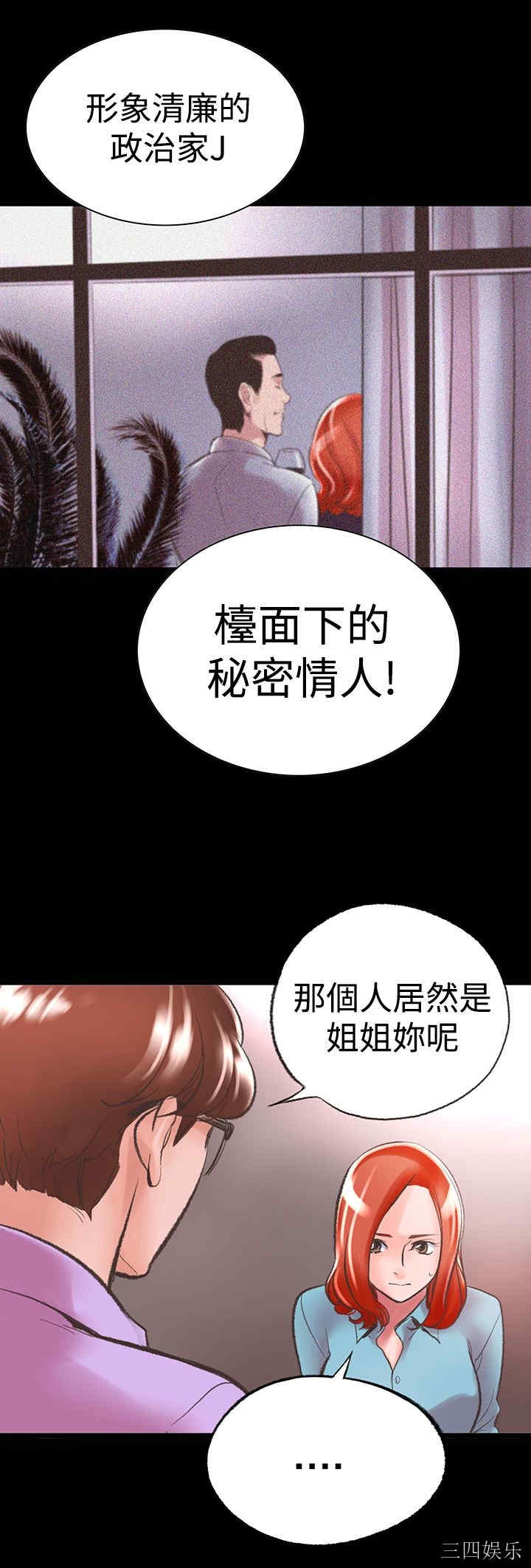 第34张