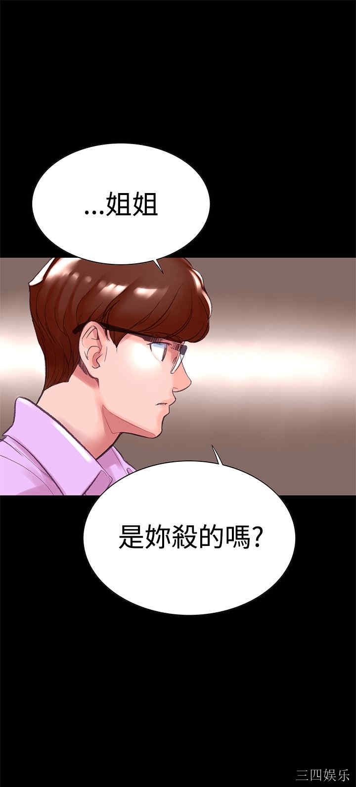 第36张