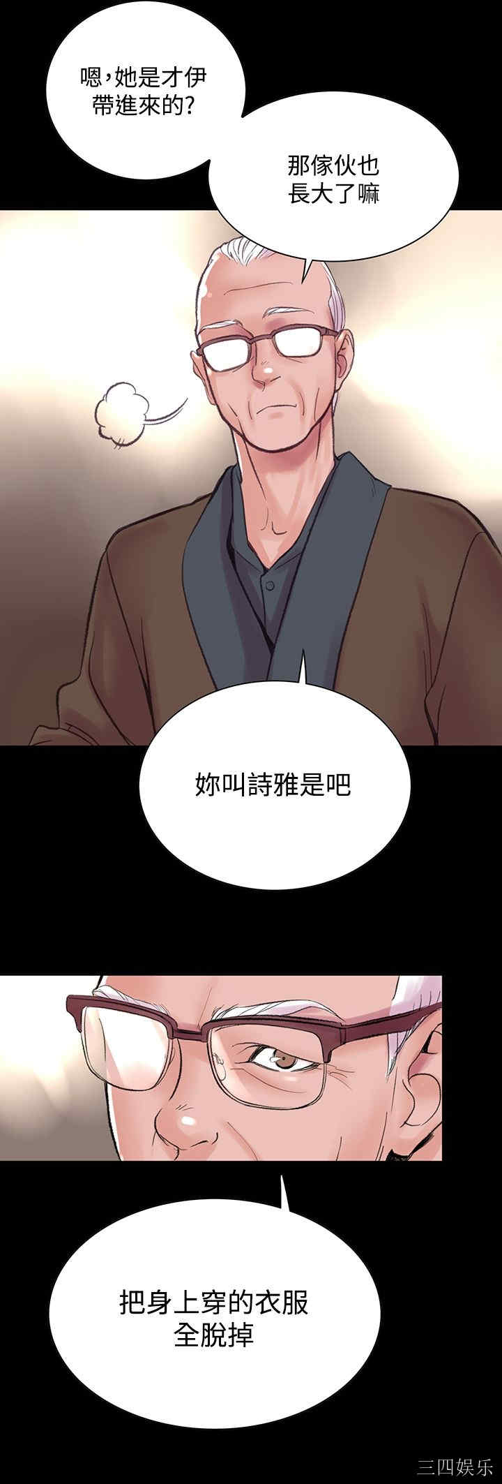 第20张