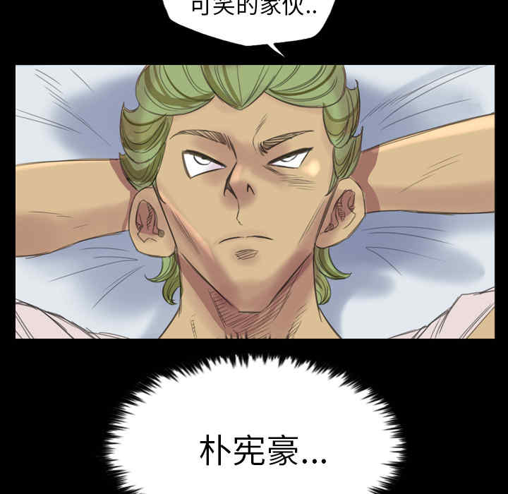 第26张