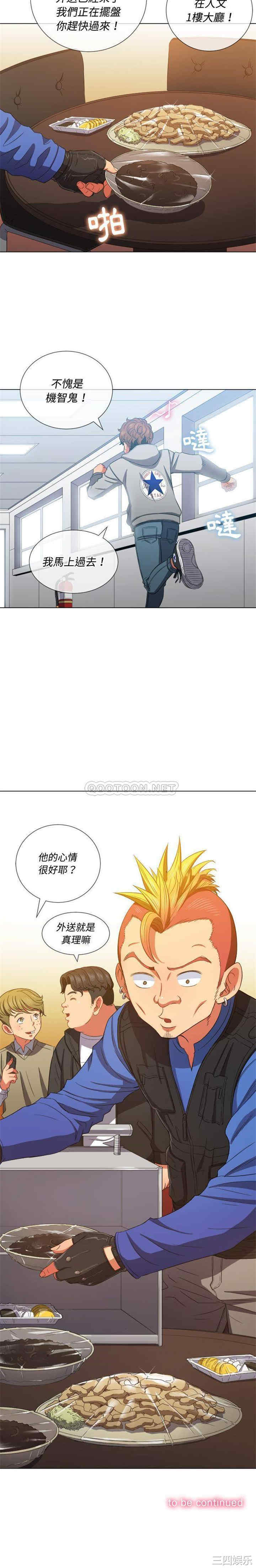 第21张