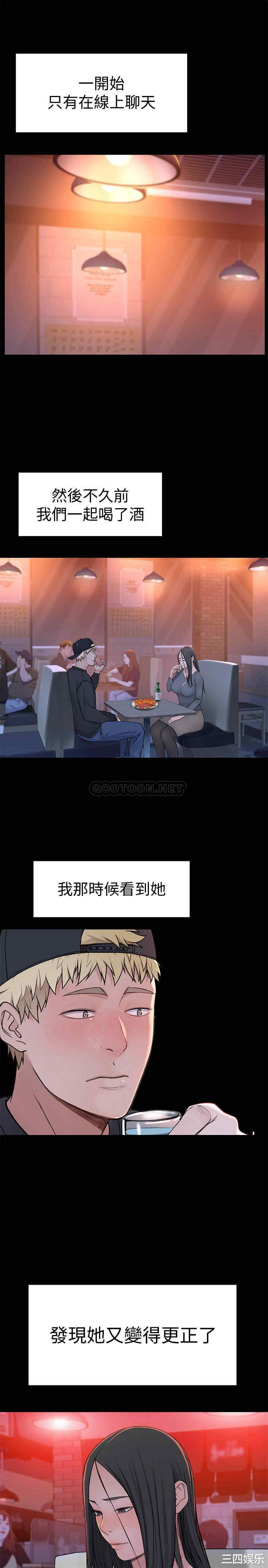 第21张