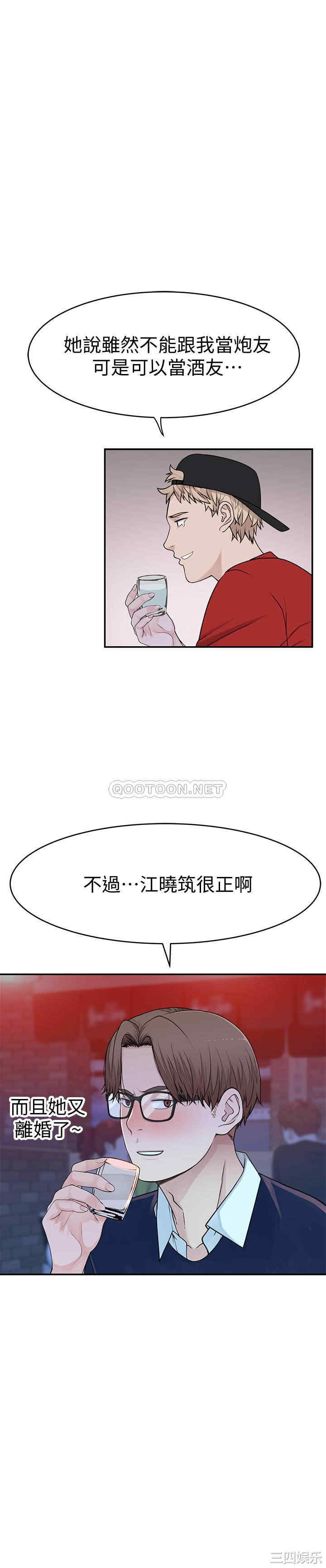 第29张