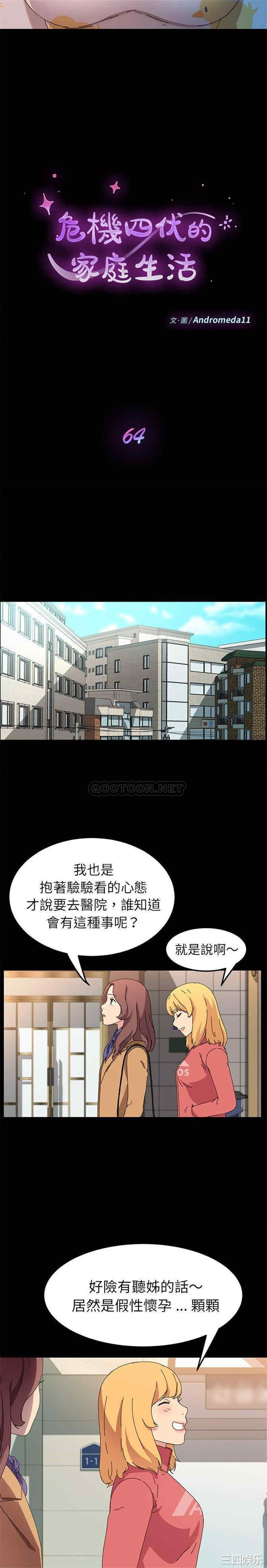 第2张