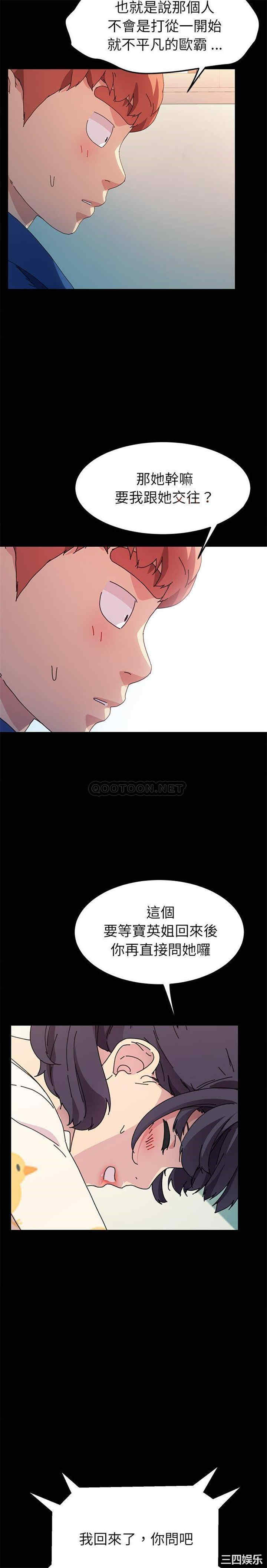 第8张
