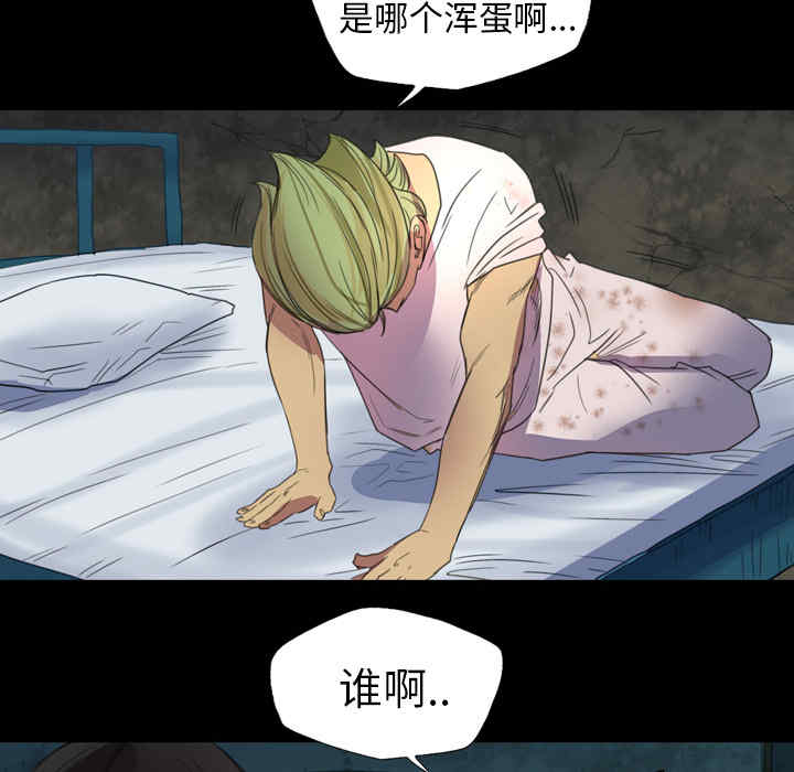 第68张