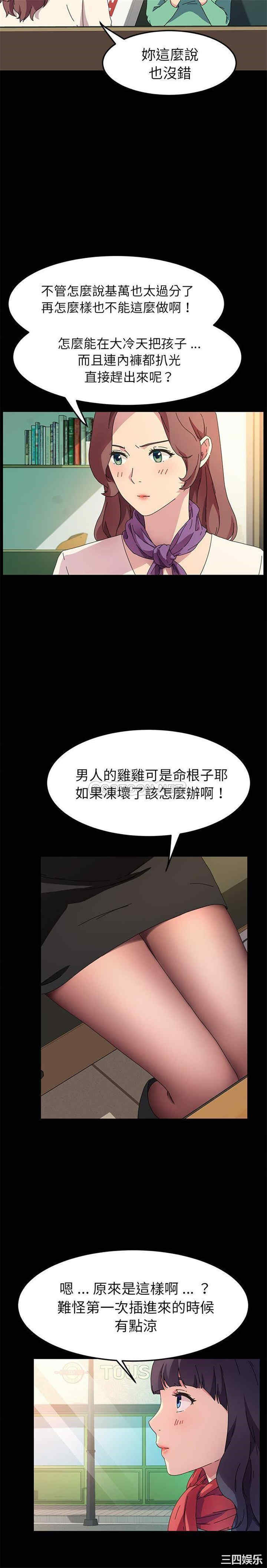 第16张