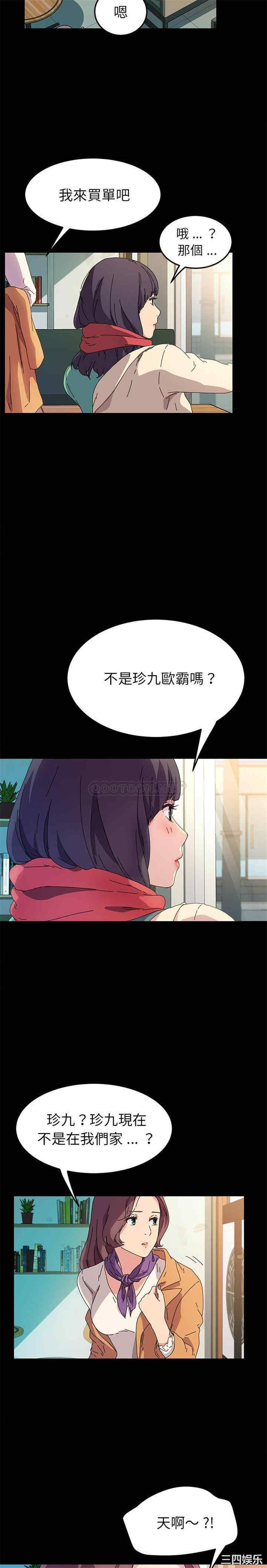 第18张