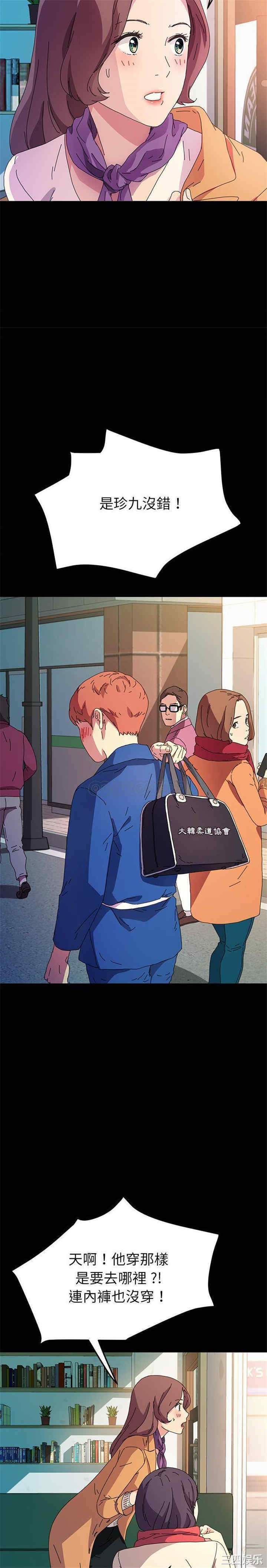 第19张
