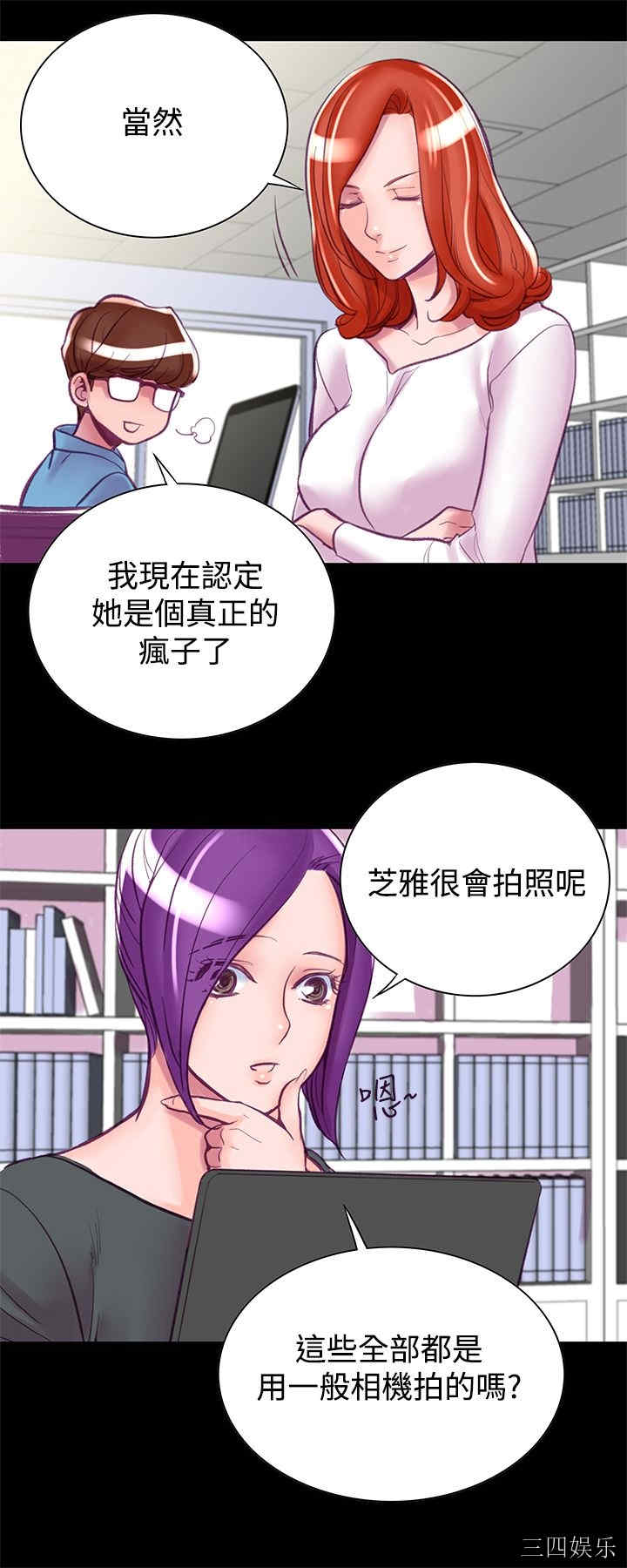 第26张