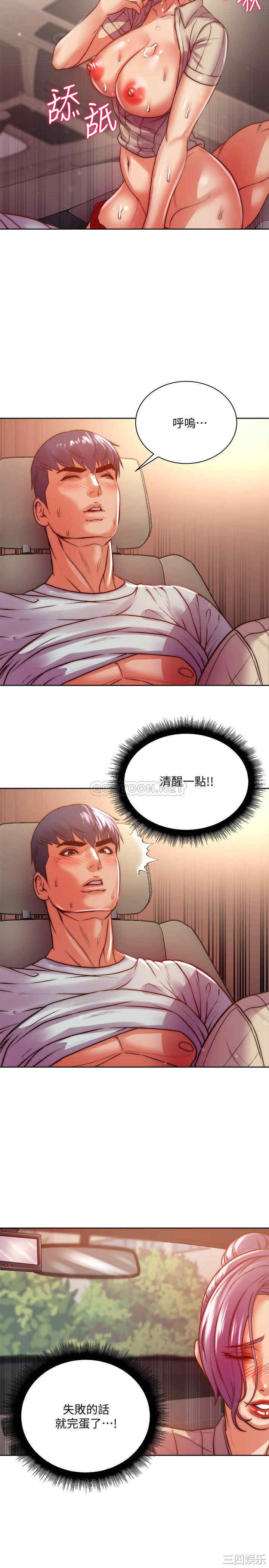第23张