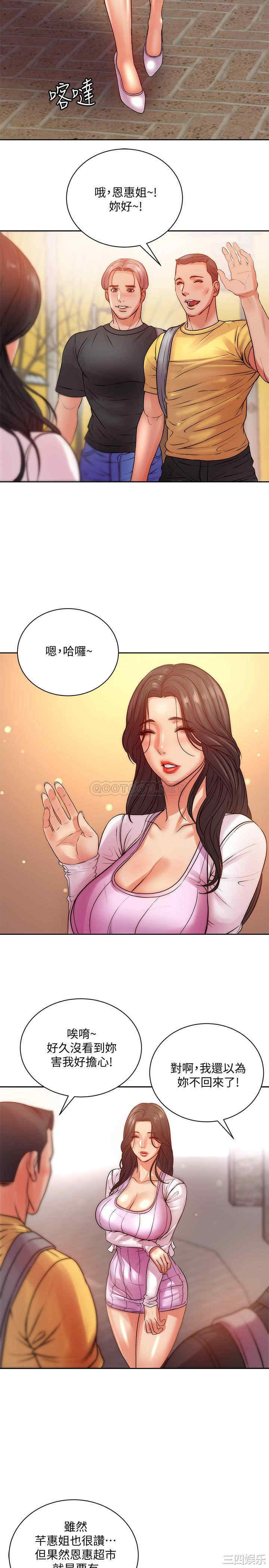 第26张