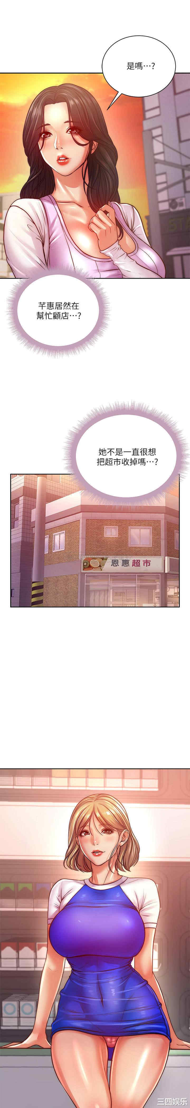 第28张