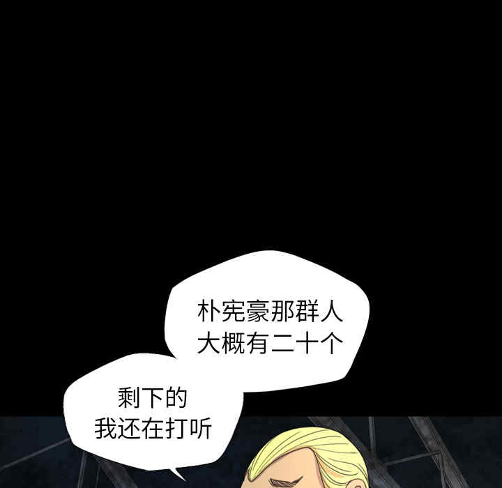 第25张