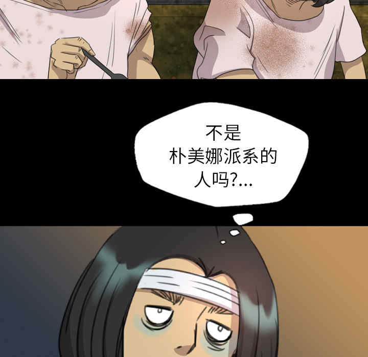 第27张
