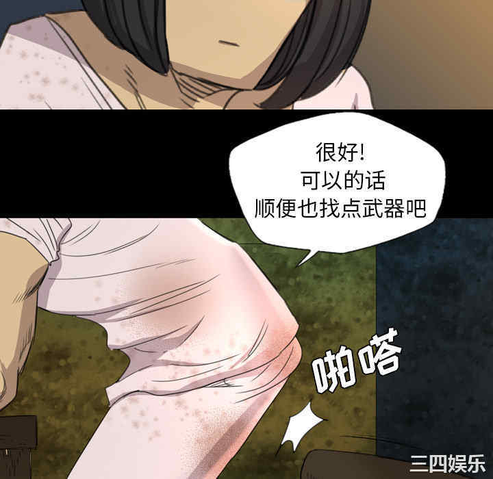 第28张