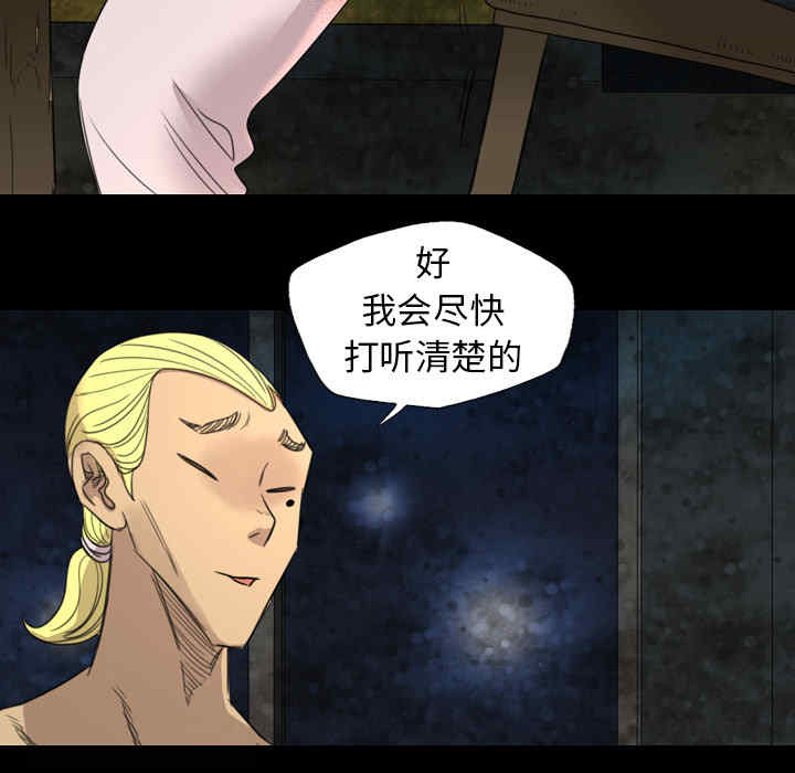 第29张