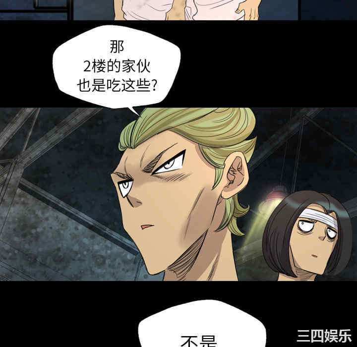第34张