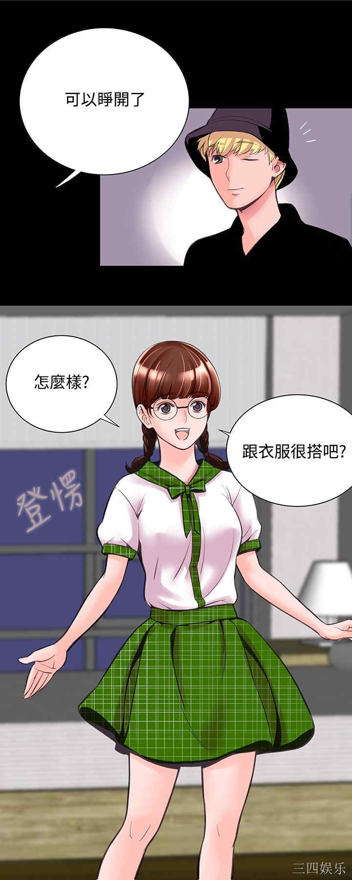第32张
