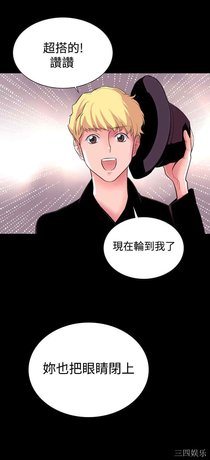 第33张