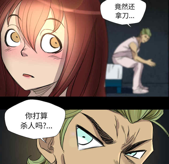 第21张