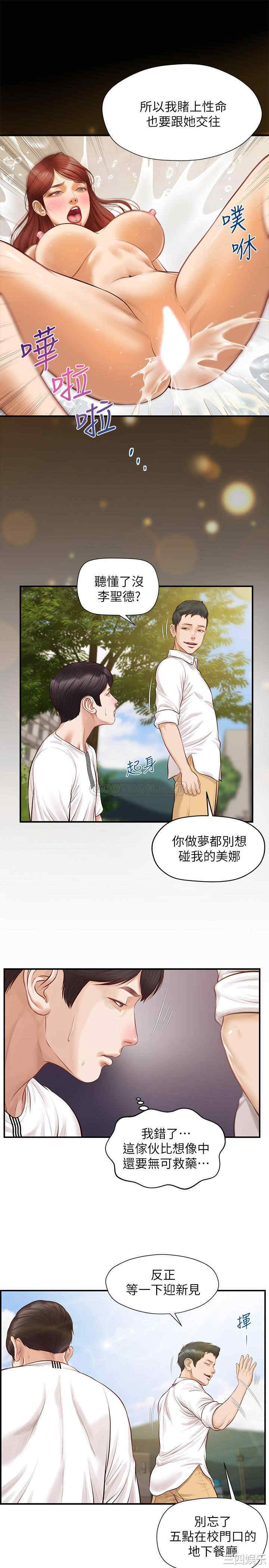 第19张