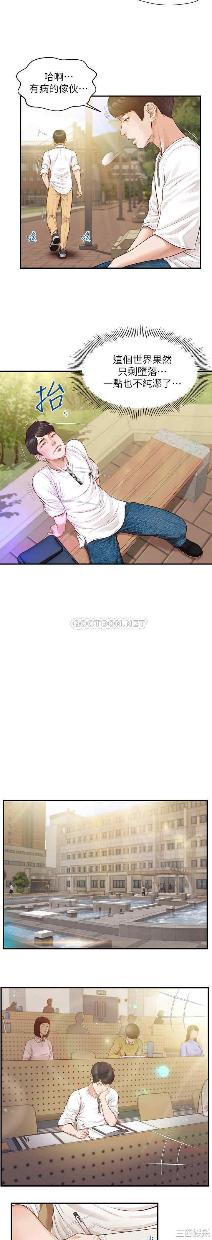 第20张