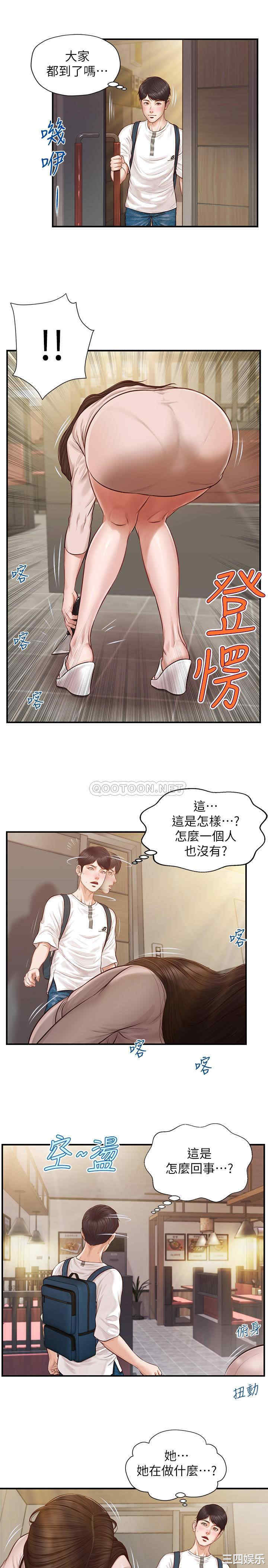 第25张