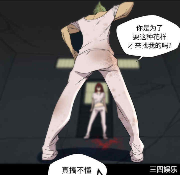 第34张