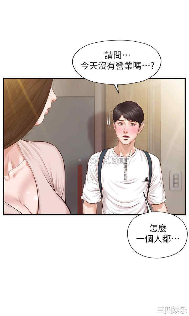 第27张