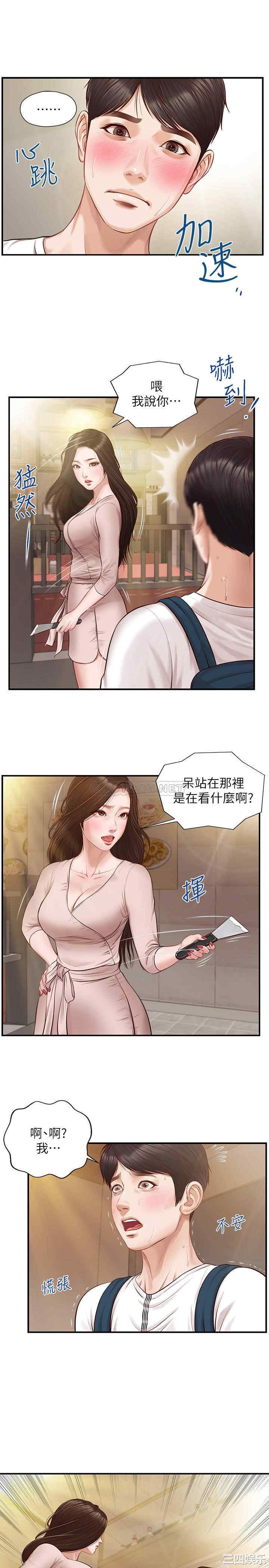 第31张