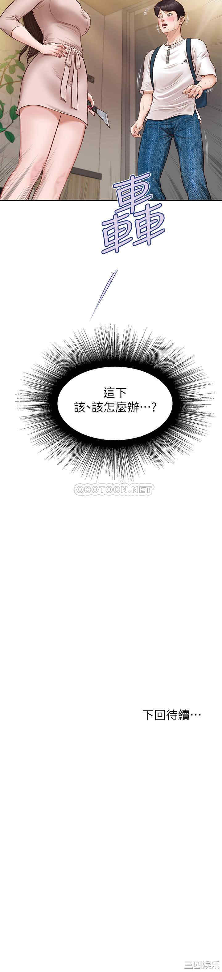 第32张