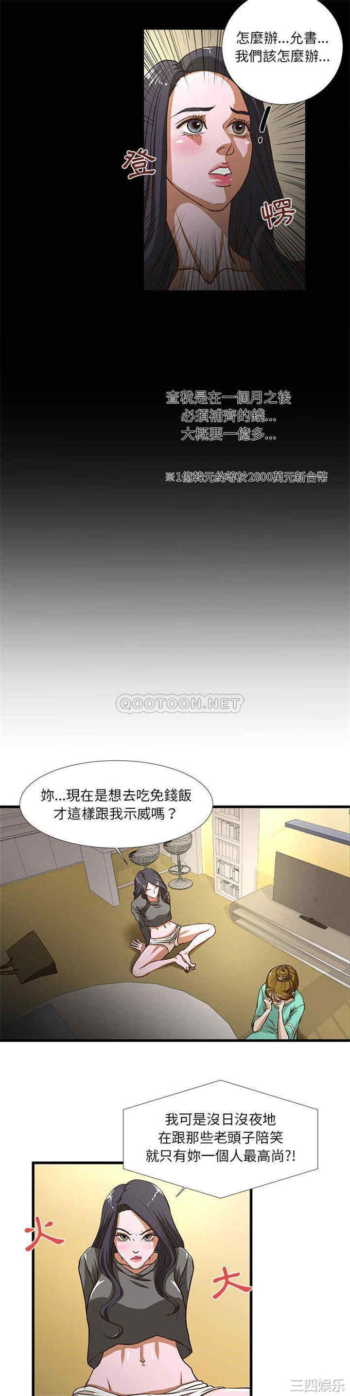 第19张