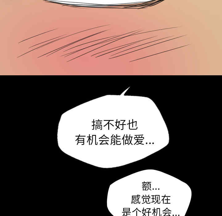 第66张