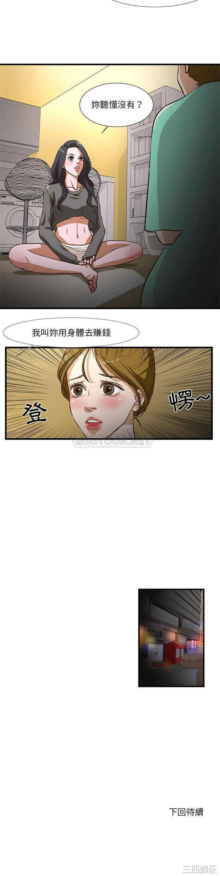 第21张