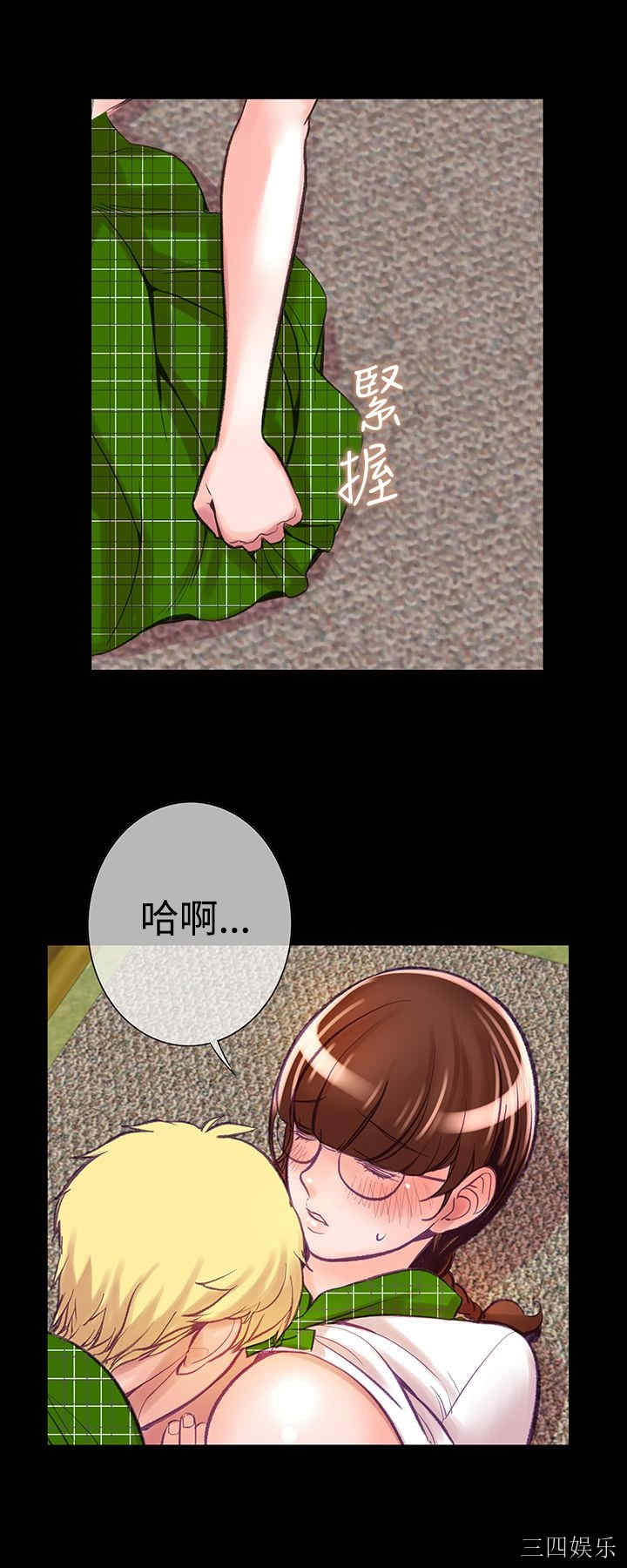 第21张