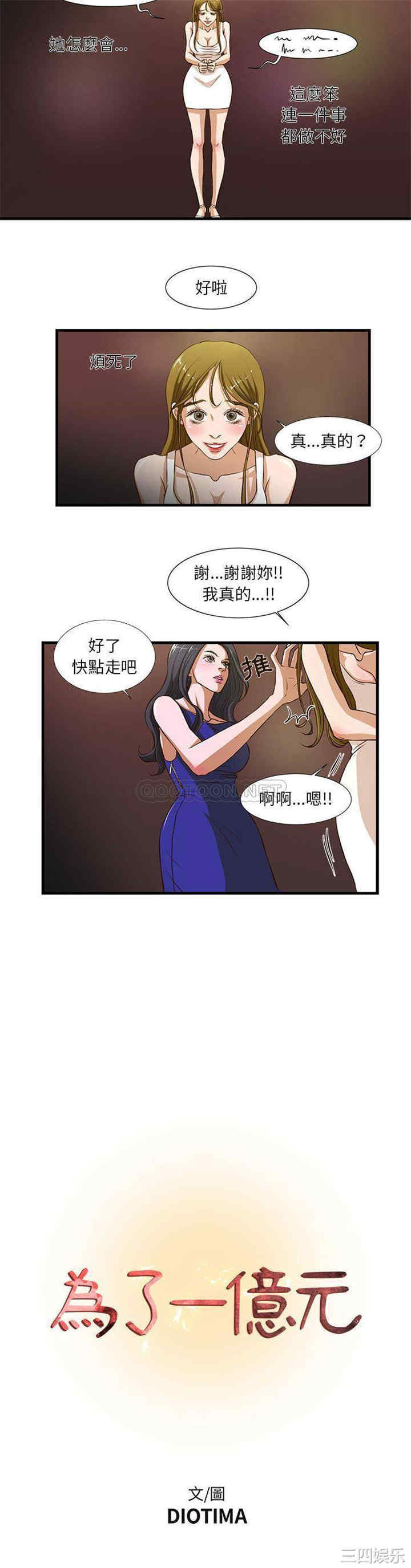 第2张