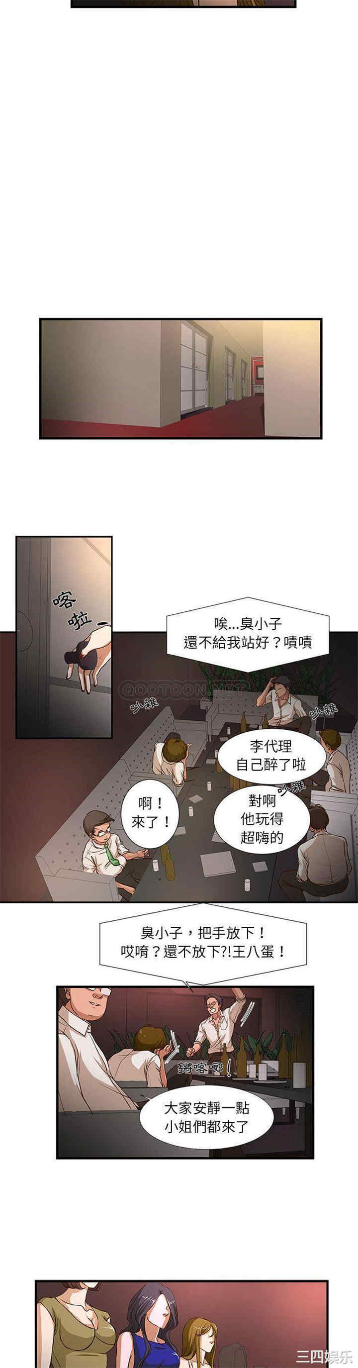 第6张