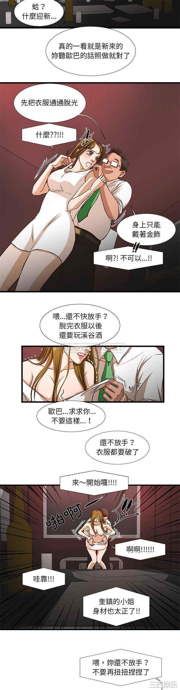 第11张