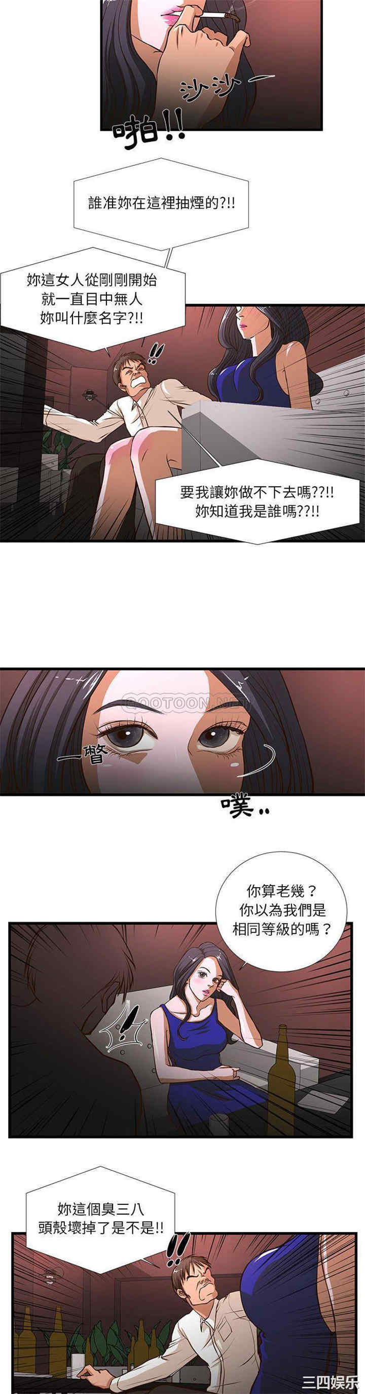 第13张