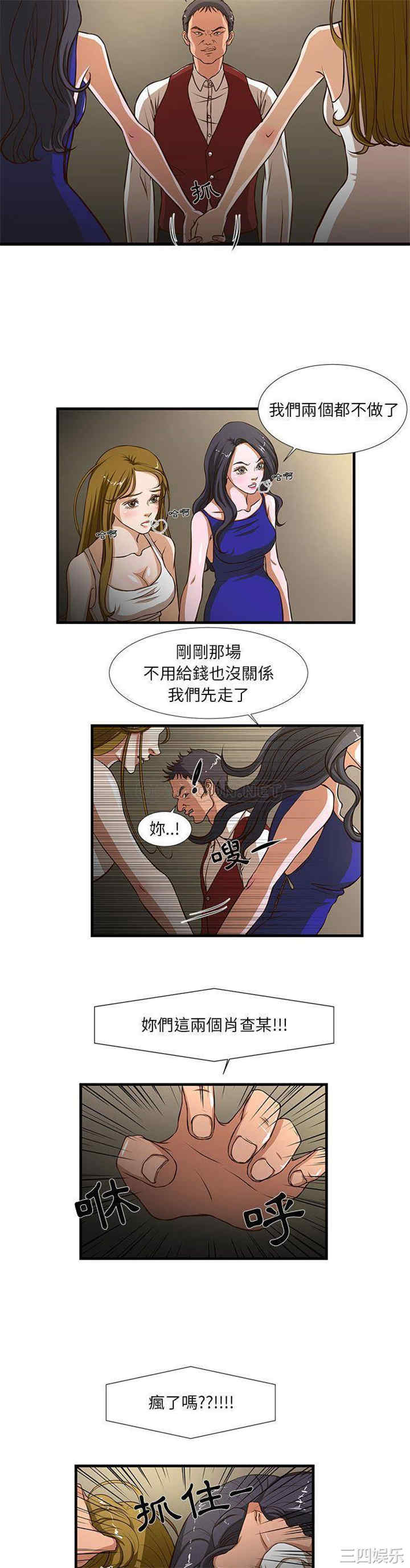 第19张