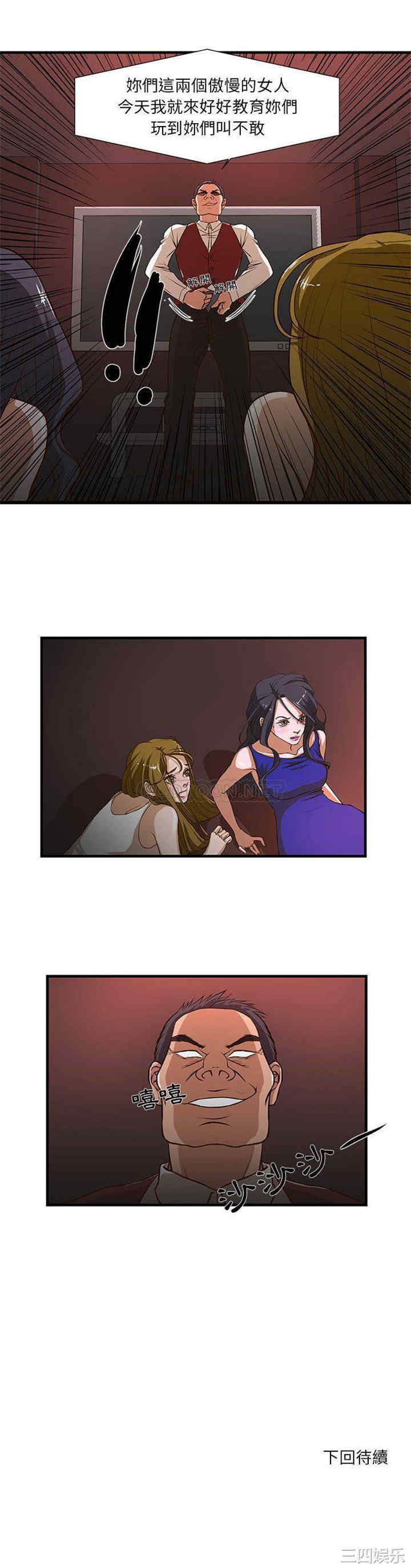 第21张