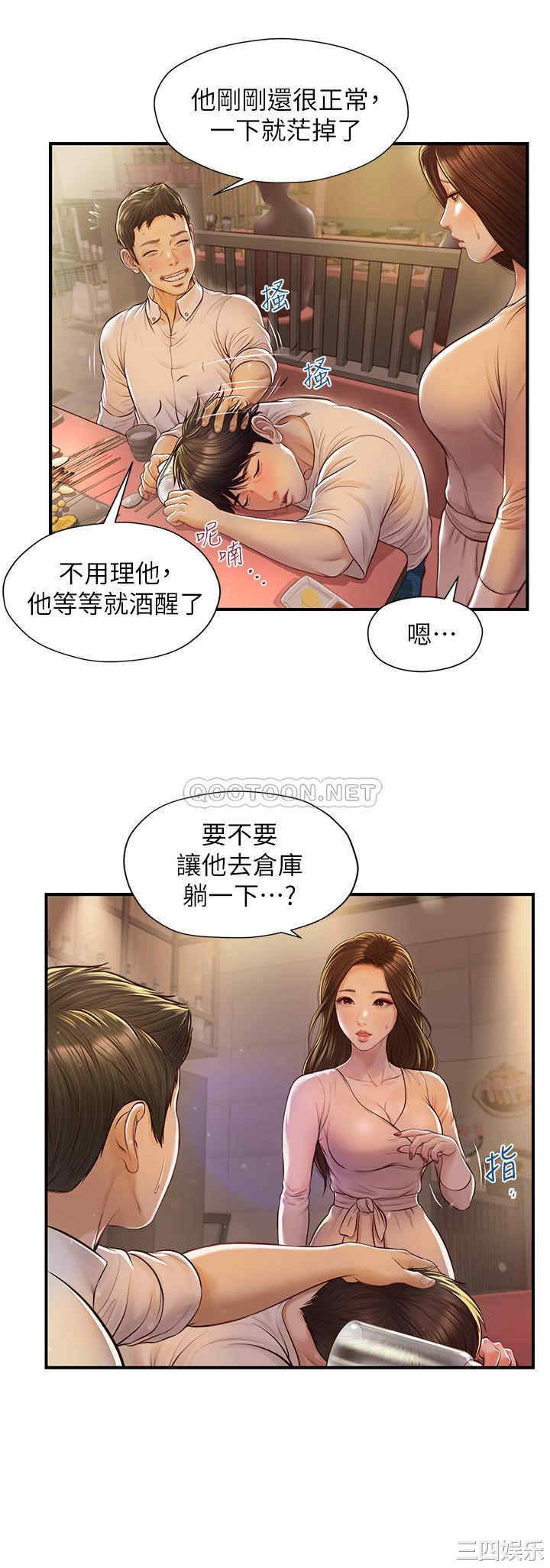 第19张