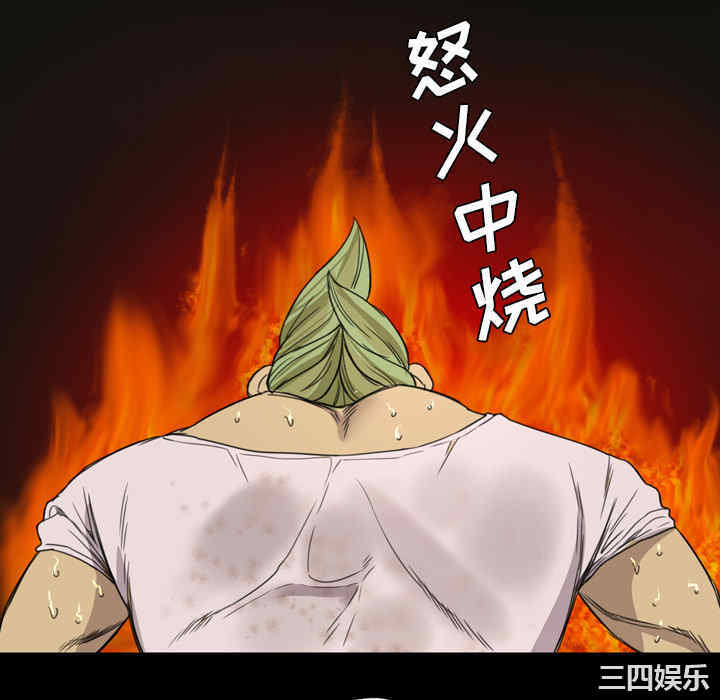 第34张
