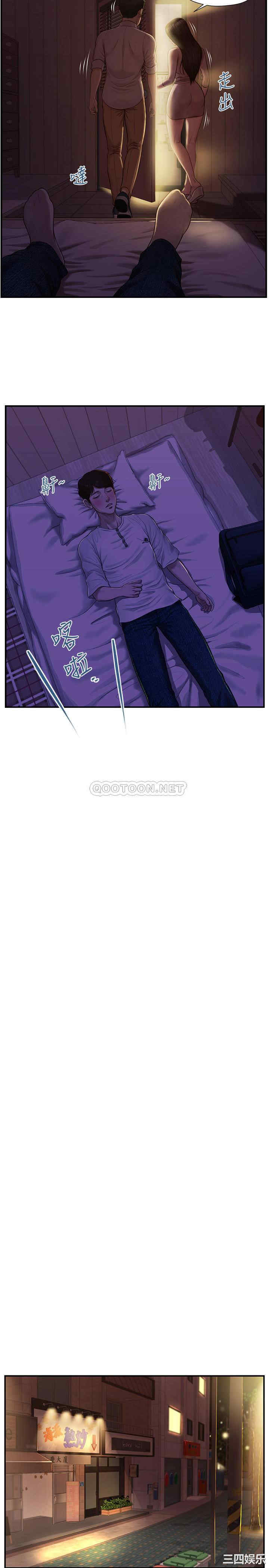 第21张