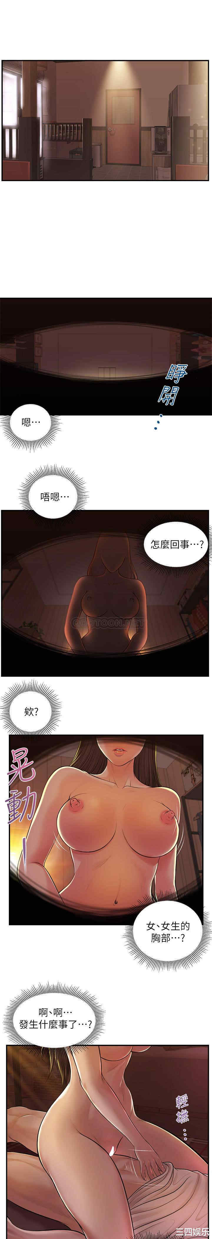 第23张