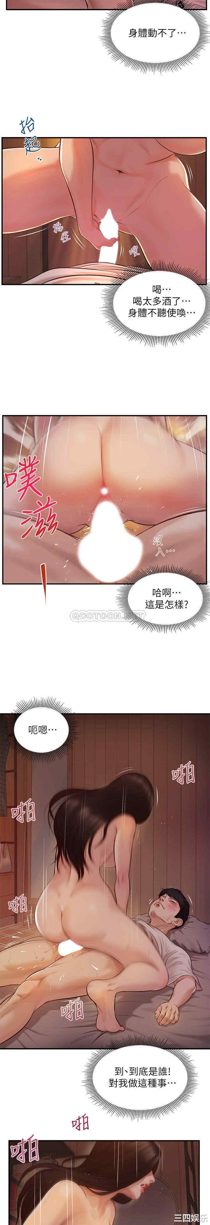 第24张