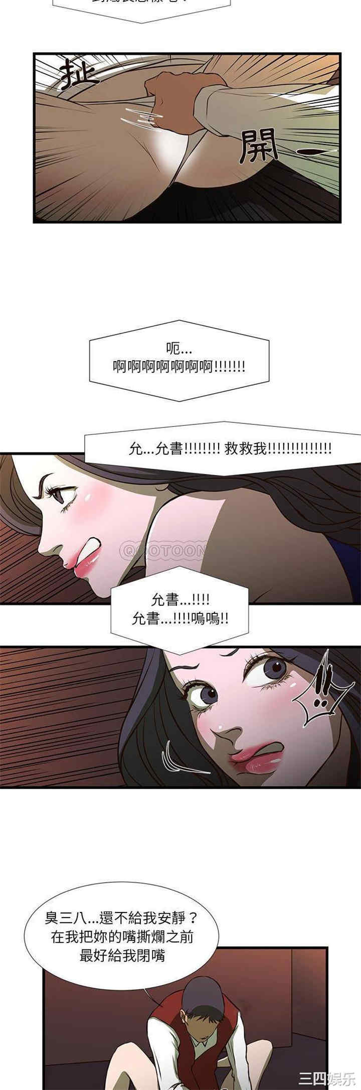 第4张